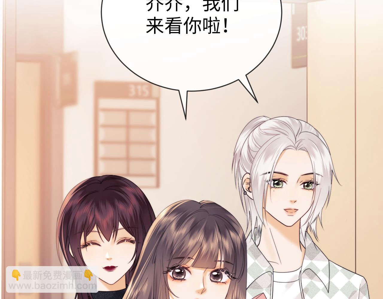 第28话 探望(1/2)-第99话