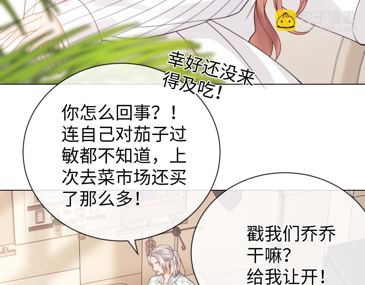 第28话 探望(1/2)-第99话