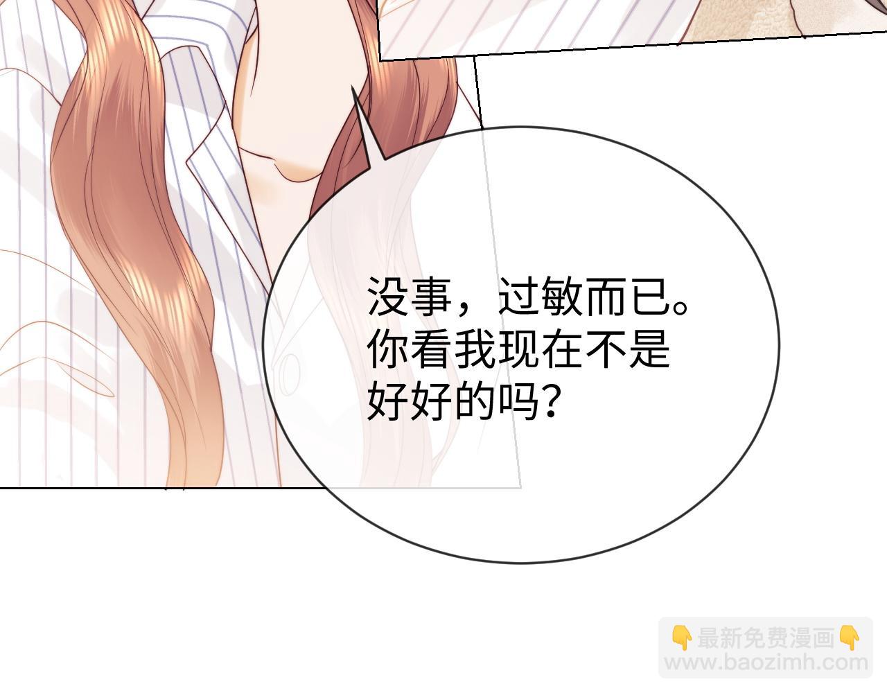 第28话 探望(1/2)-第99话