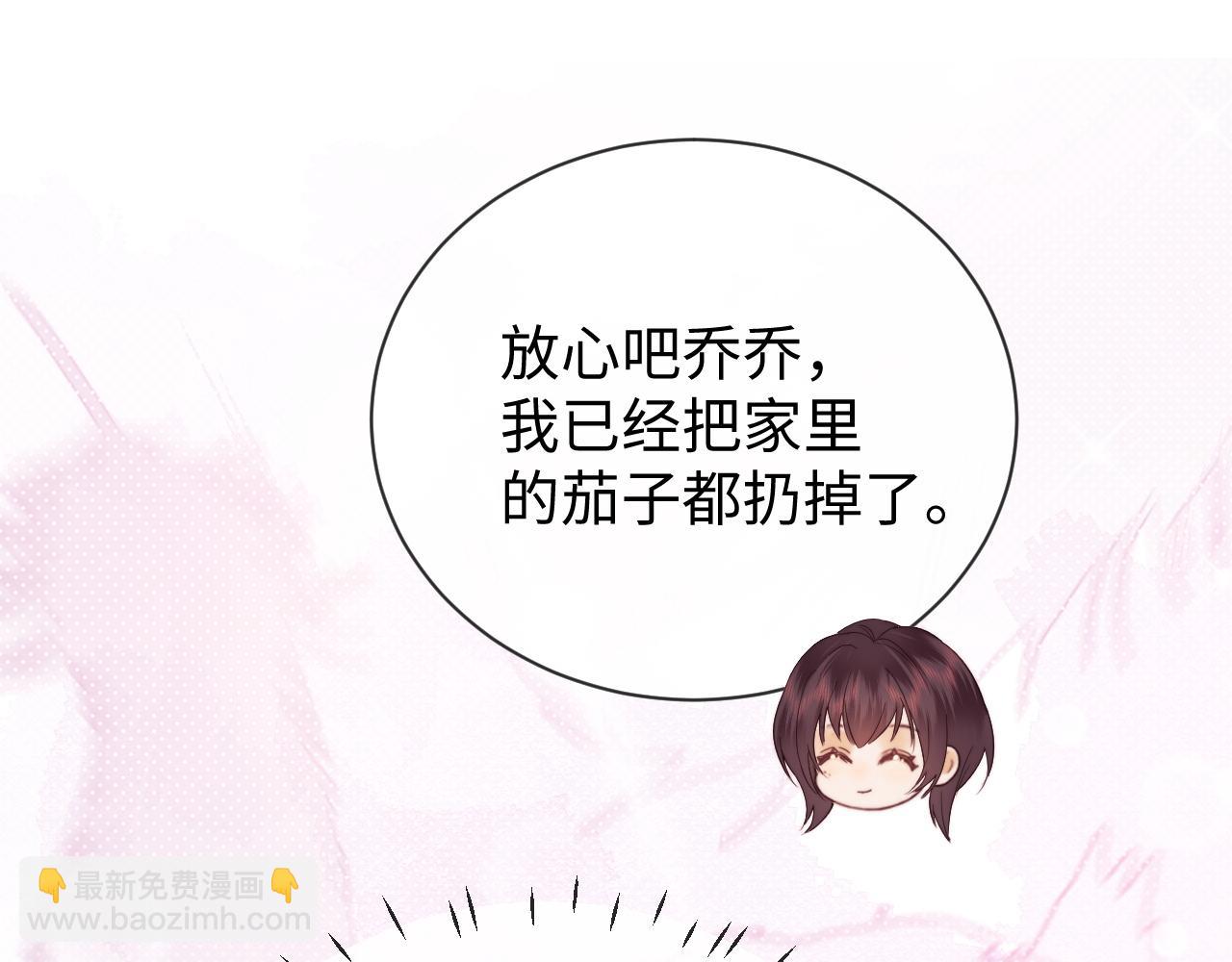 第28话 探望(1/2)-第99话