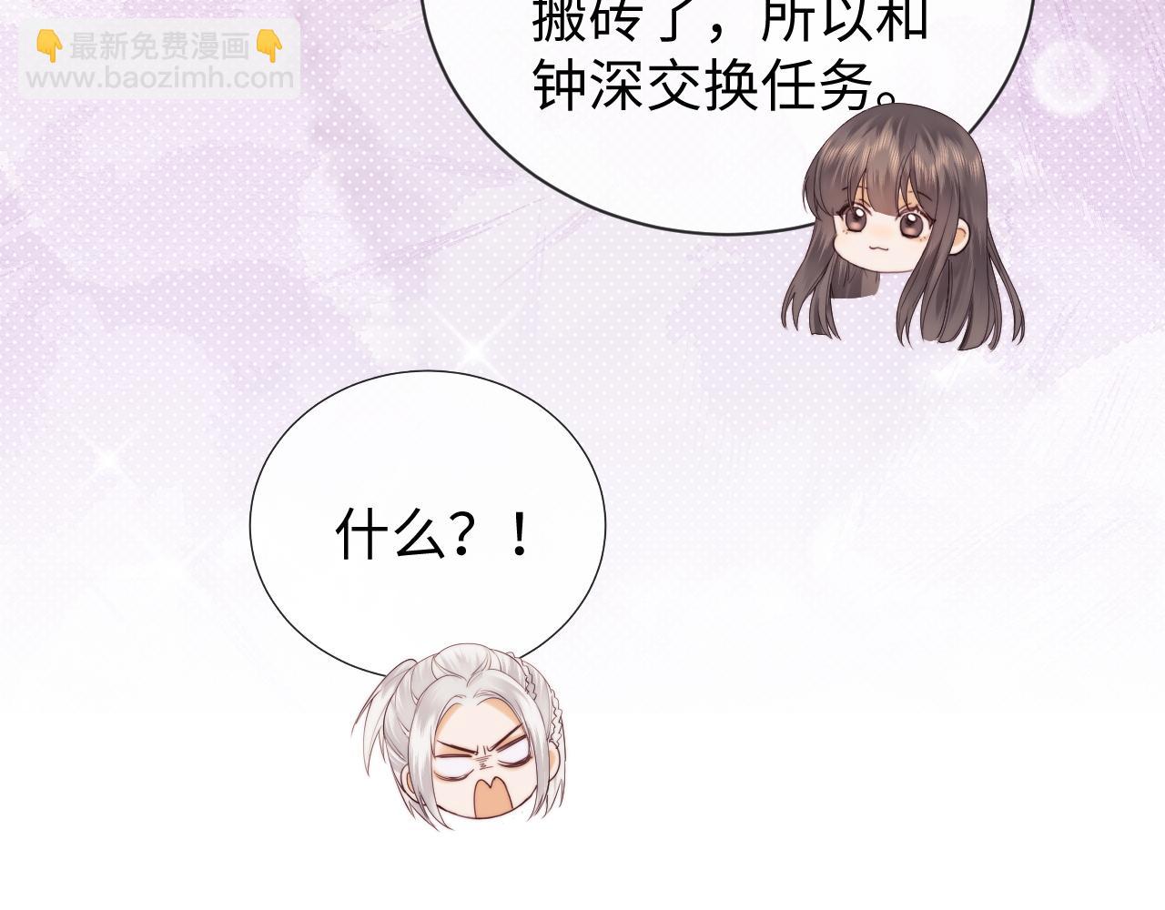 第28话 探望(1/2)-第99话