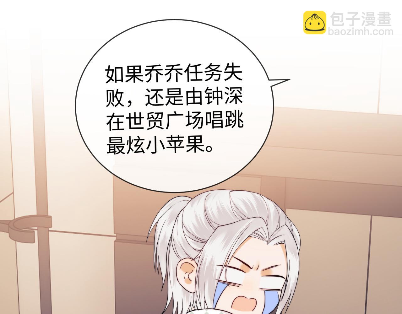 第28话 探望(1/2)-第99话