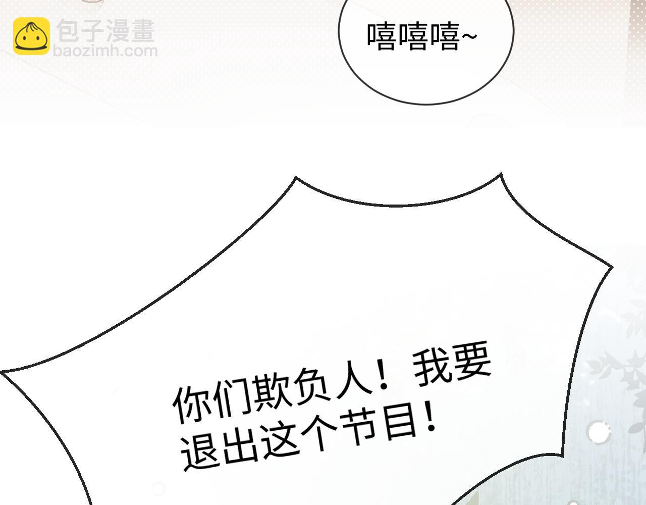 第28话 探望(1/2)-第99话