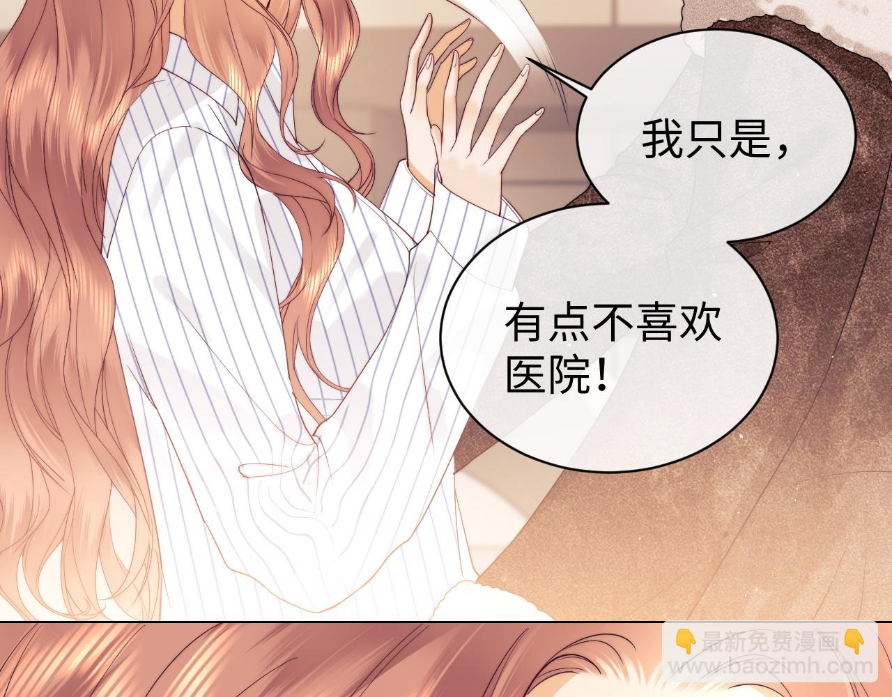 第28话 探望(1/2)-第99话