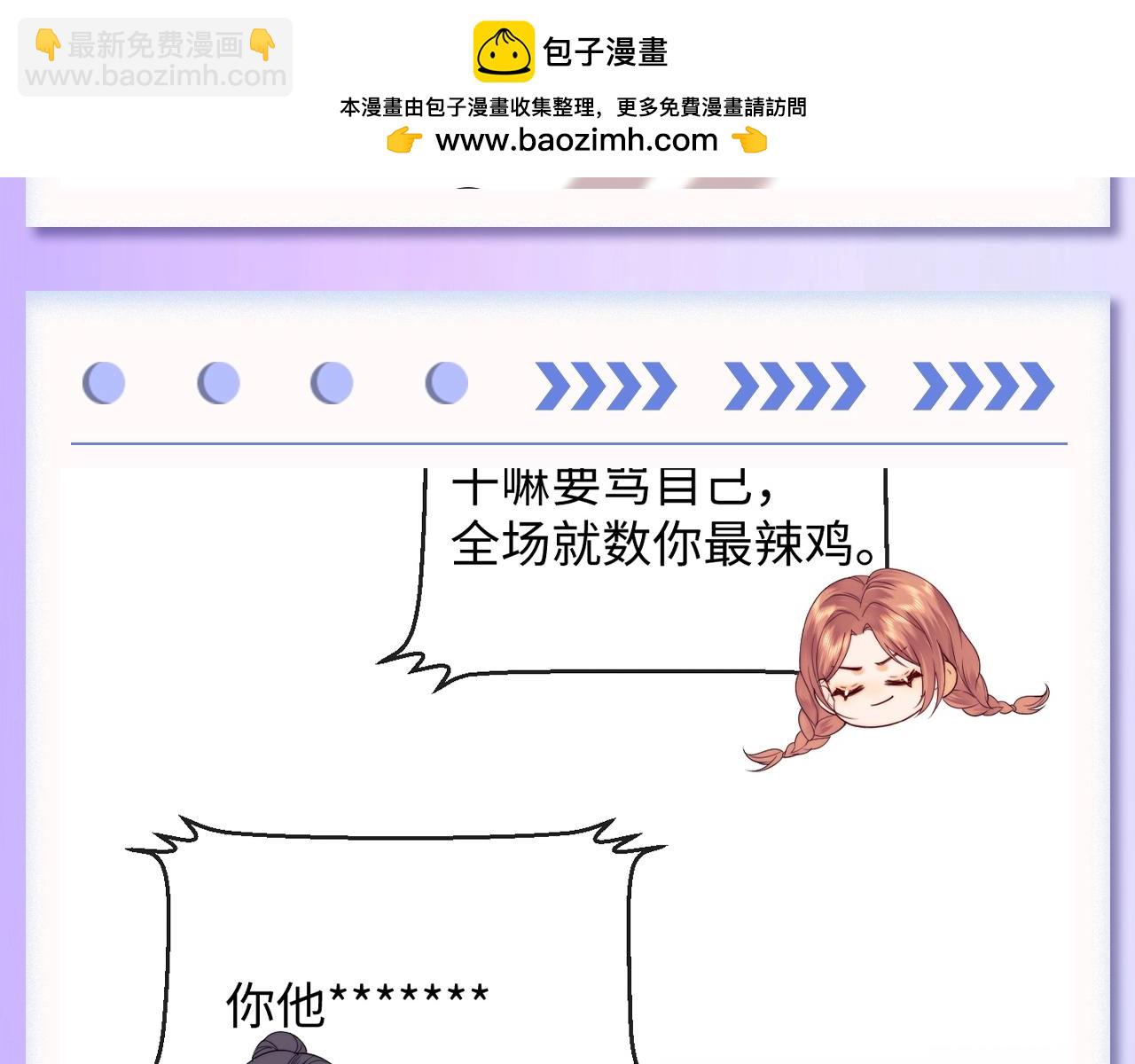 第70期 粉丝福利：霍希和乔乔可爱小表情-第101话