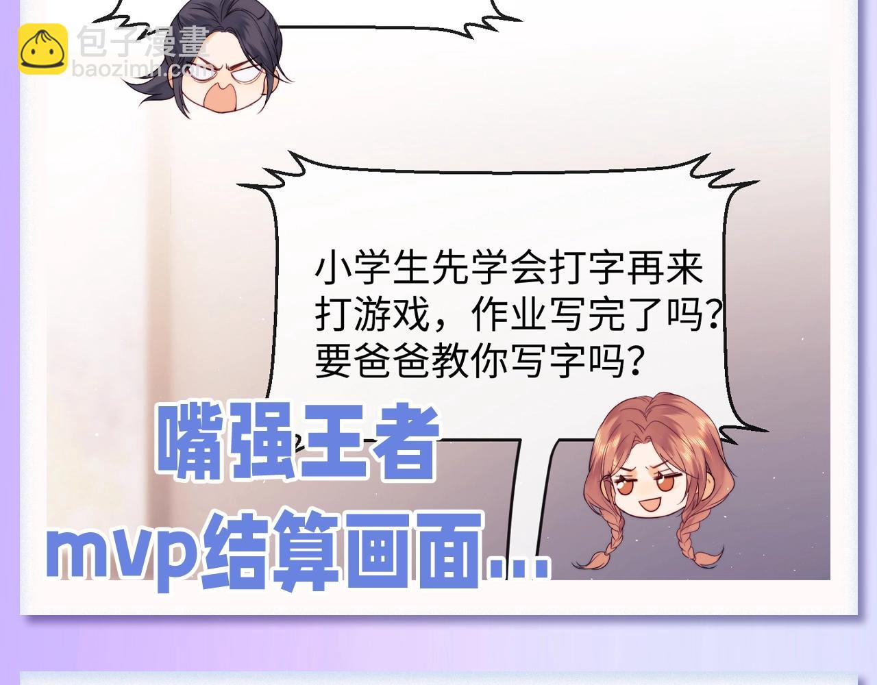 第70期 粉丝福利：霍希和乔乔可爱小表情-第101话