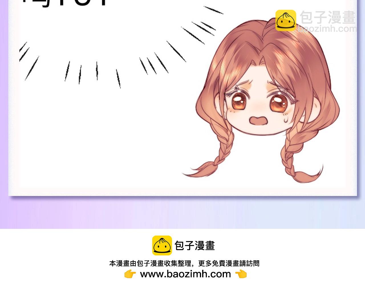 第70期 粉丝福利：霍希和乔乔可爱小表情-第101话