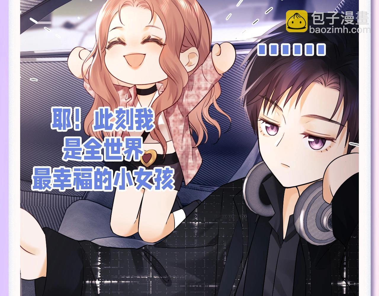 第70期 粉丝福利：霍希和乔乔可爱小表情-第101话