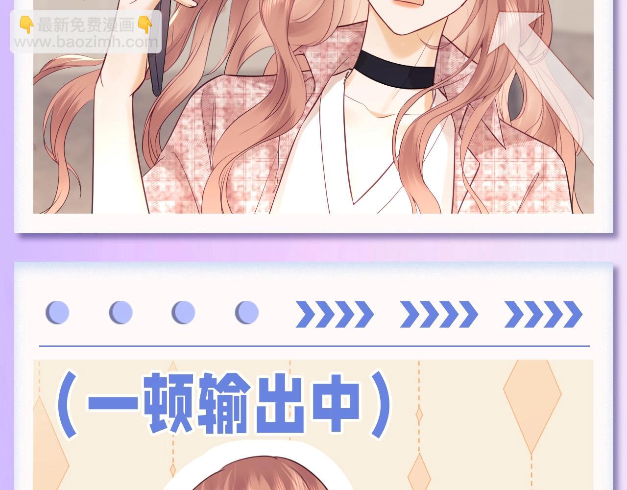 第70期 粉丝福利：霍希和乔乔可爱小表情-第101话