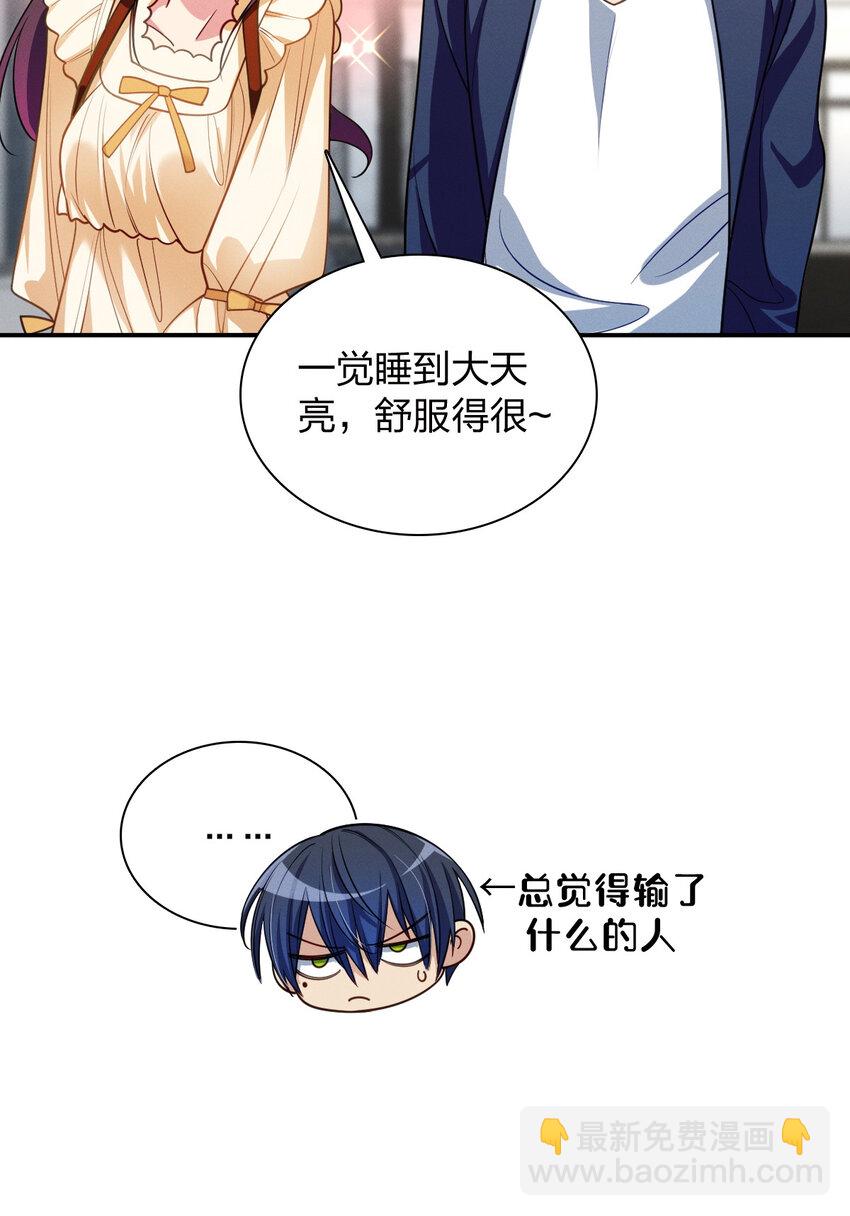 07 事情的发展已经失去控制(1/2)-第11话