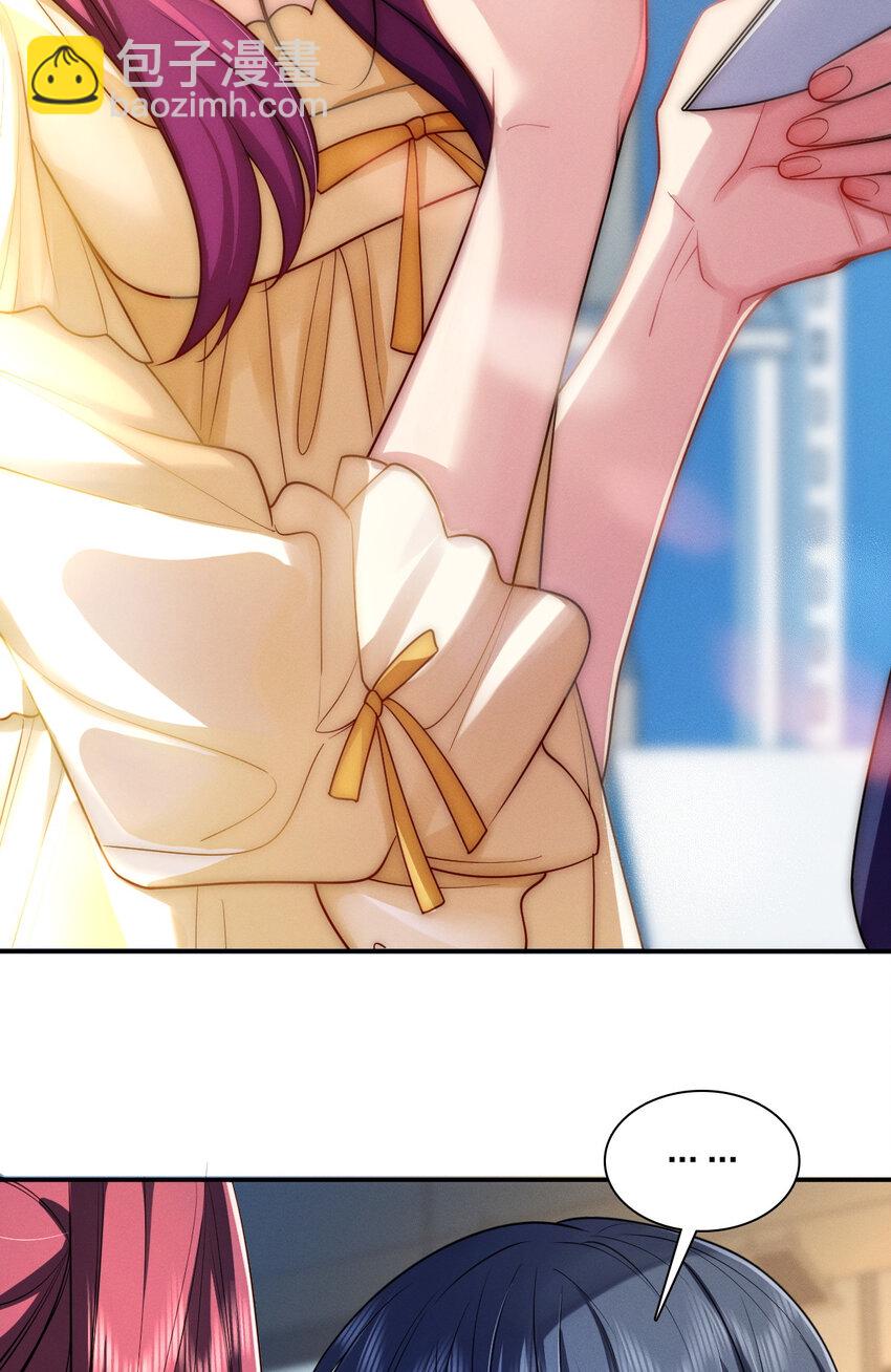 07 事情的发展已经失去控制(1/2)-第11话