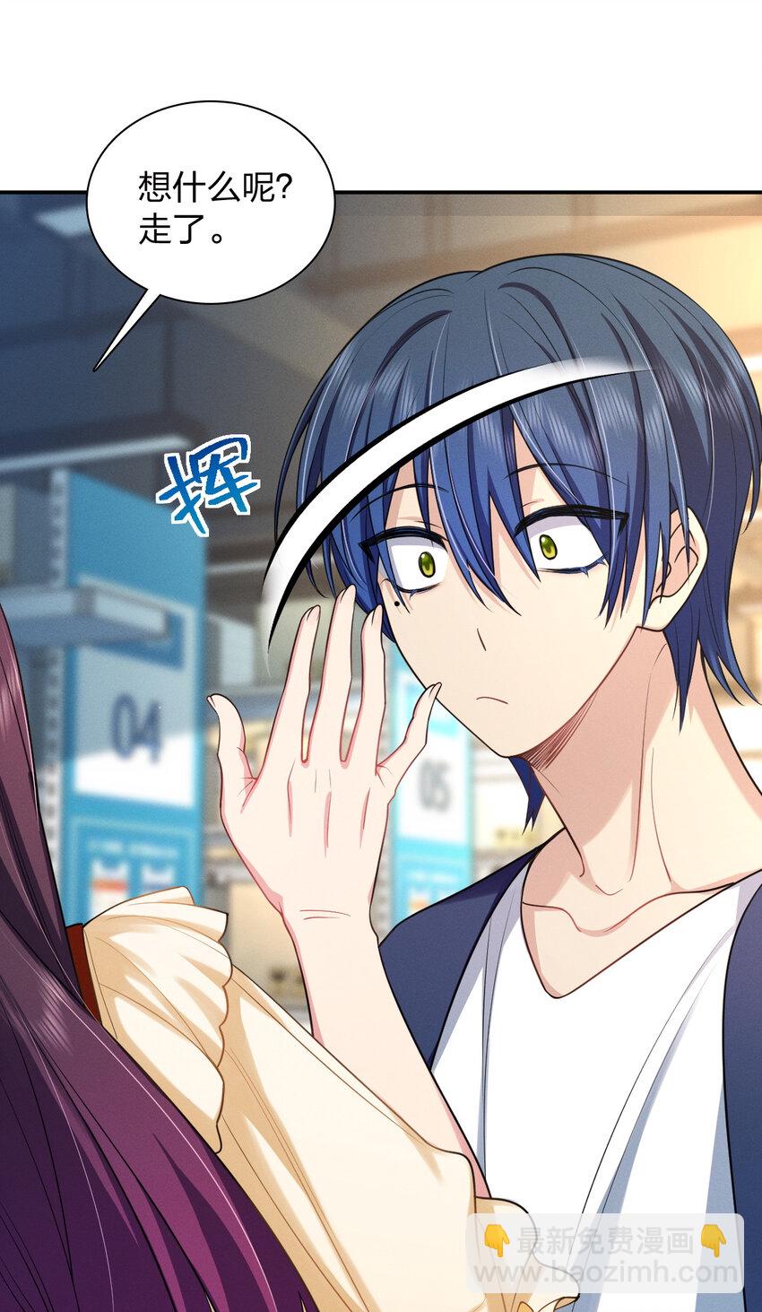 07 事情的发展已经失去控制(1/2)-第11话