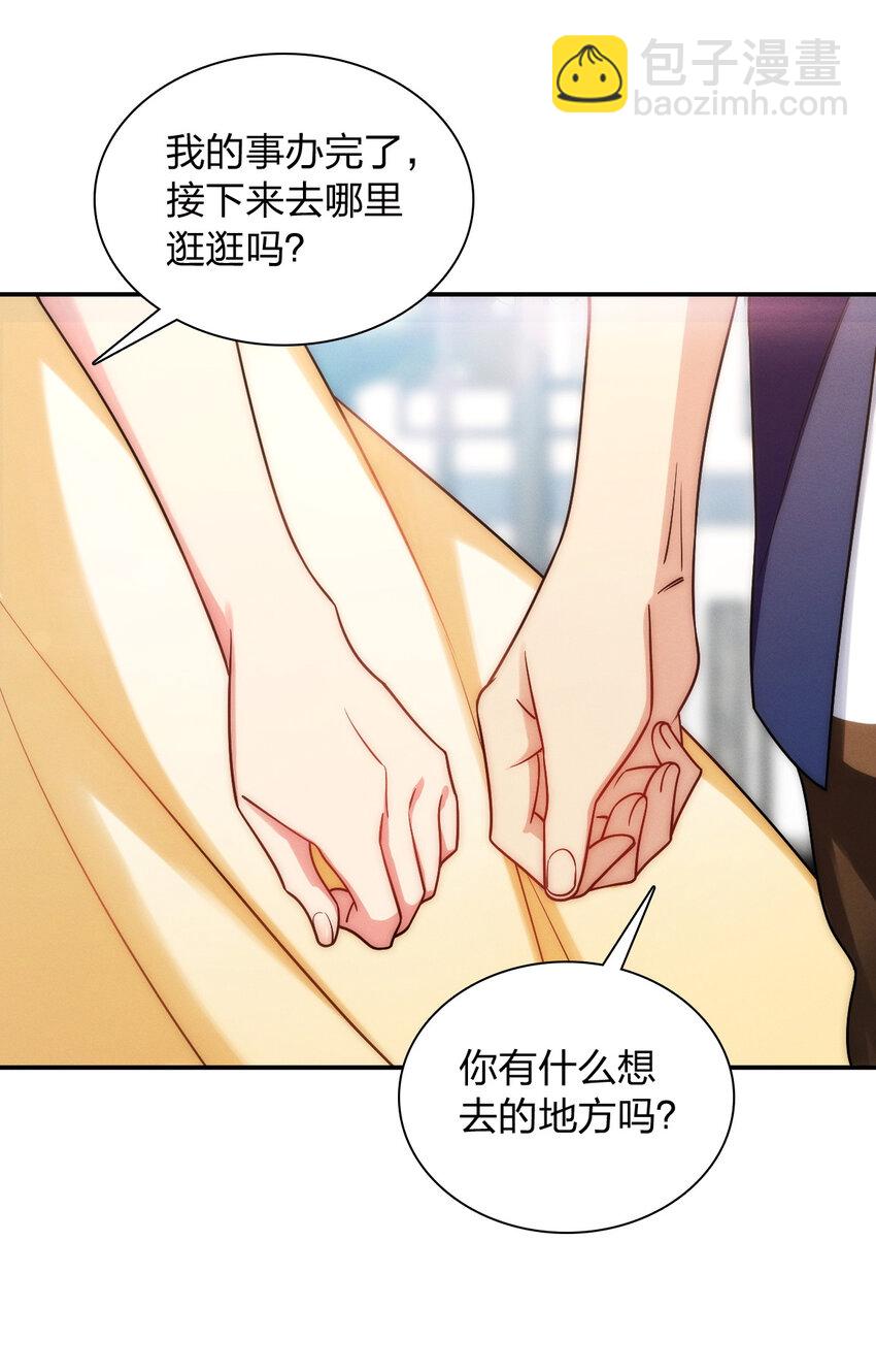 07 事情的发展已经失去控制(1/2)-第11话