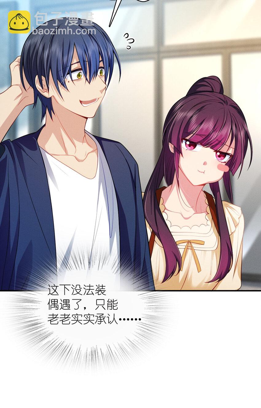 07 事情的发展已经失去控制(1/2)-第11话