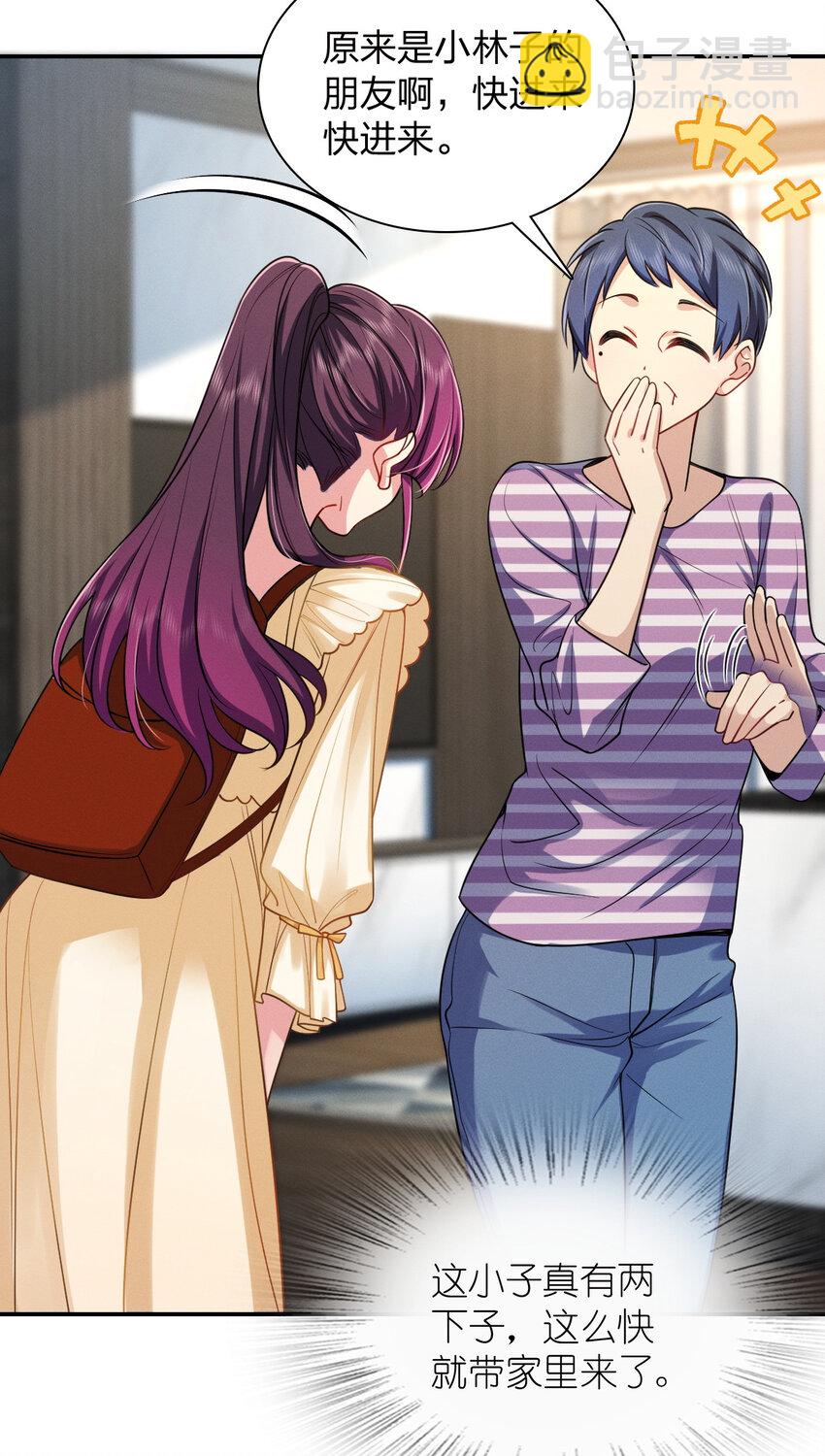 07 事情的发展已经失去控制(1/2)-第11话