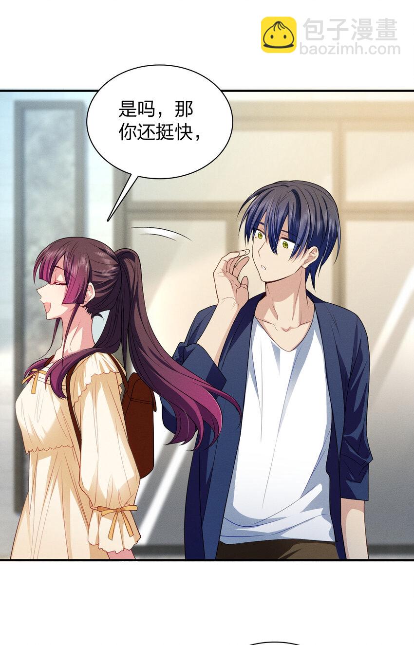 07 事情的发展已经失去控制(1/2)-第11话