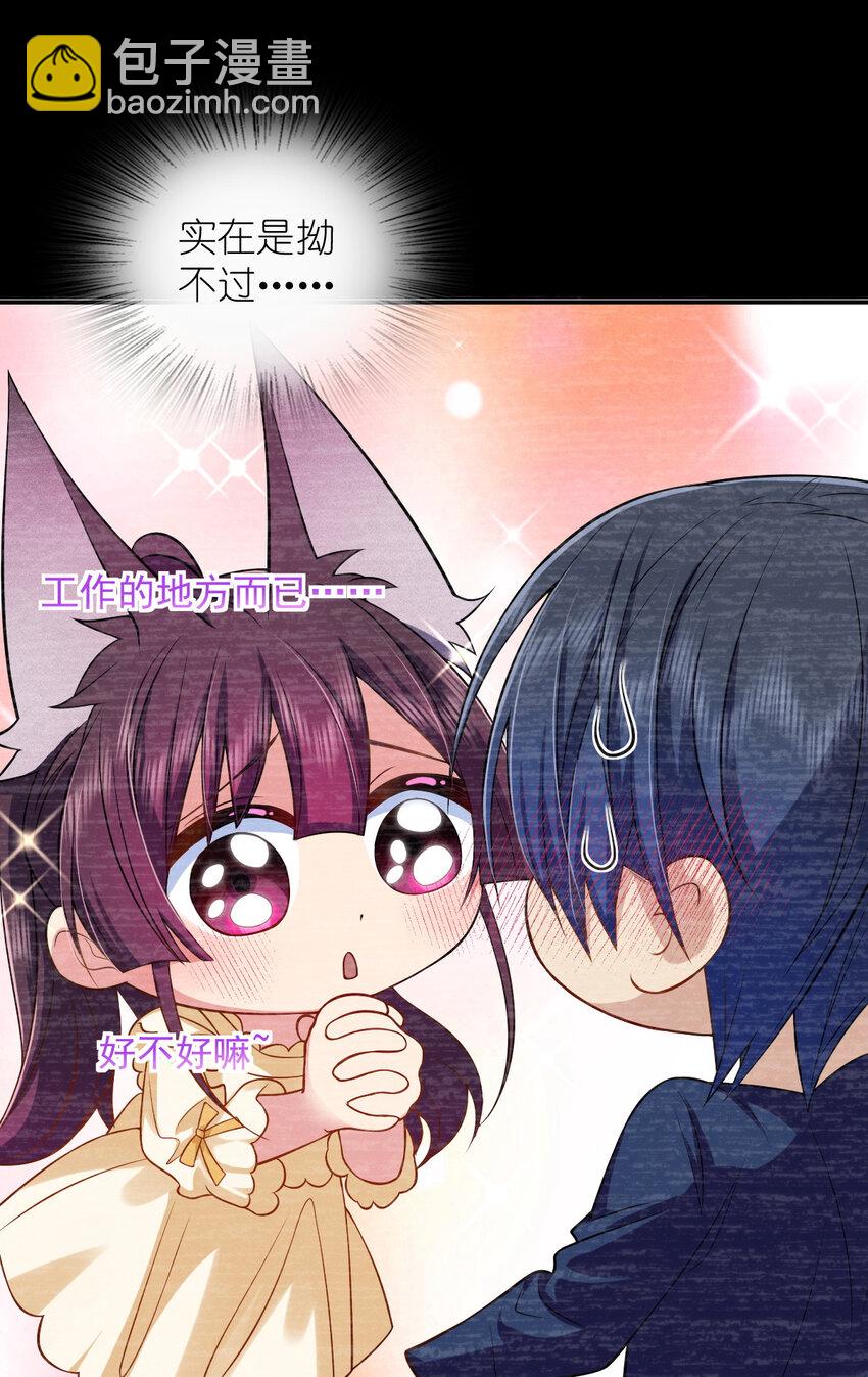 07 事情的发展已经失去控制(1/2)-第11话