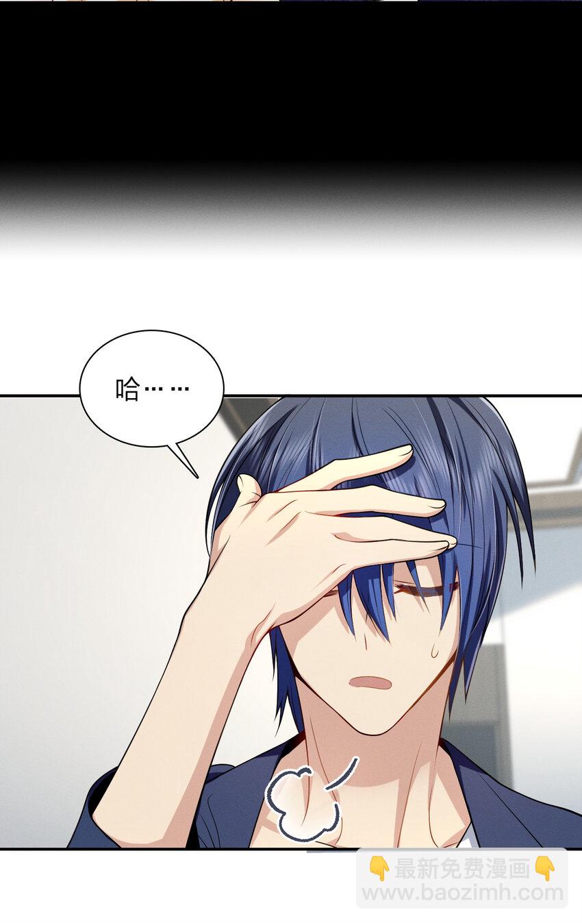 07 事情的发展已经失去控制(1/2)-第11话