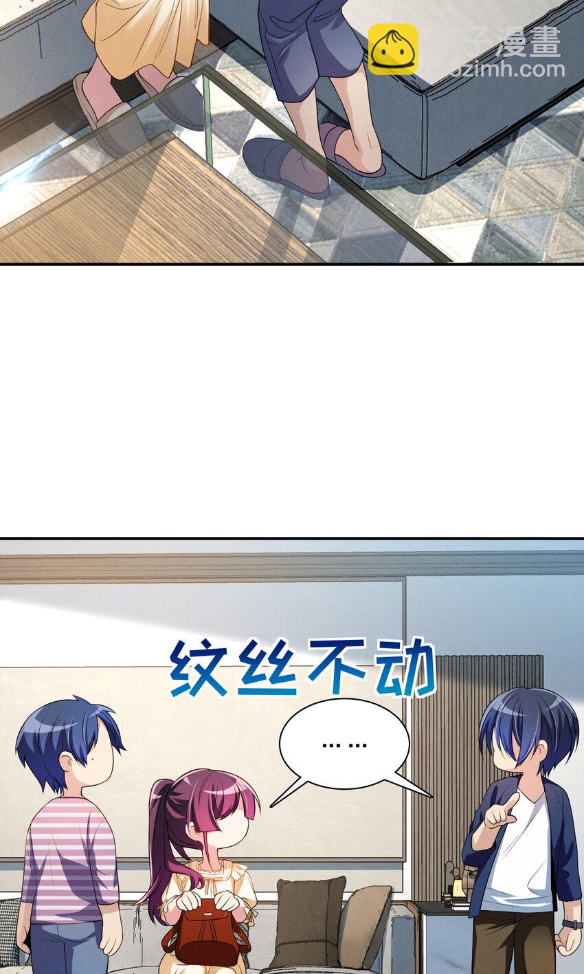 07 事情的发展已经失去控制(1/2)-第11话