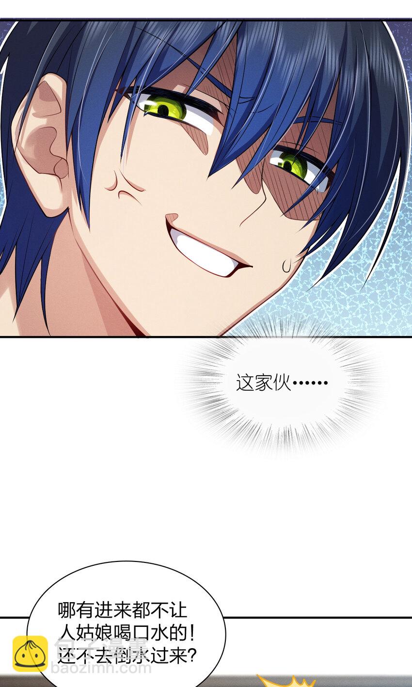 07 事情的发展已经失去控制(1/2)-第11话