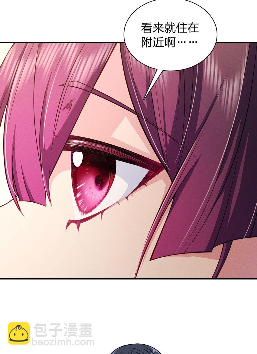 07 事情的发展已经失去控制(1/2)-第11话