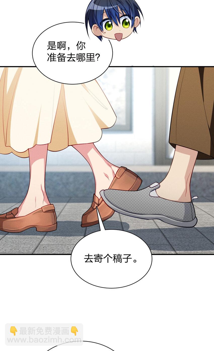 07 事情的发展已经失去控制(1/2)-第11话