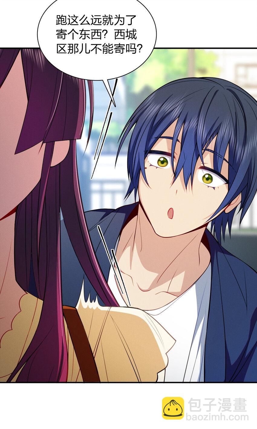 07 事情的发展已经失去控制(1/2)-第11话