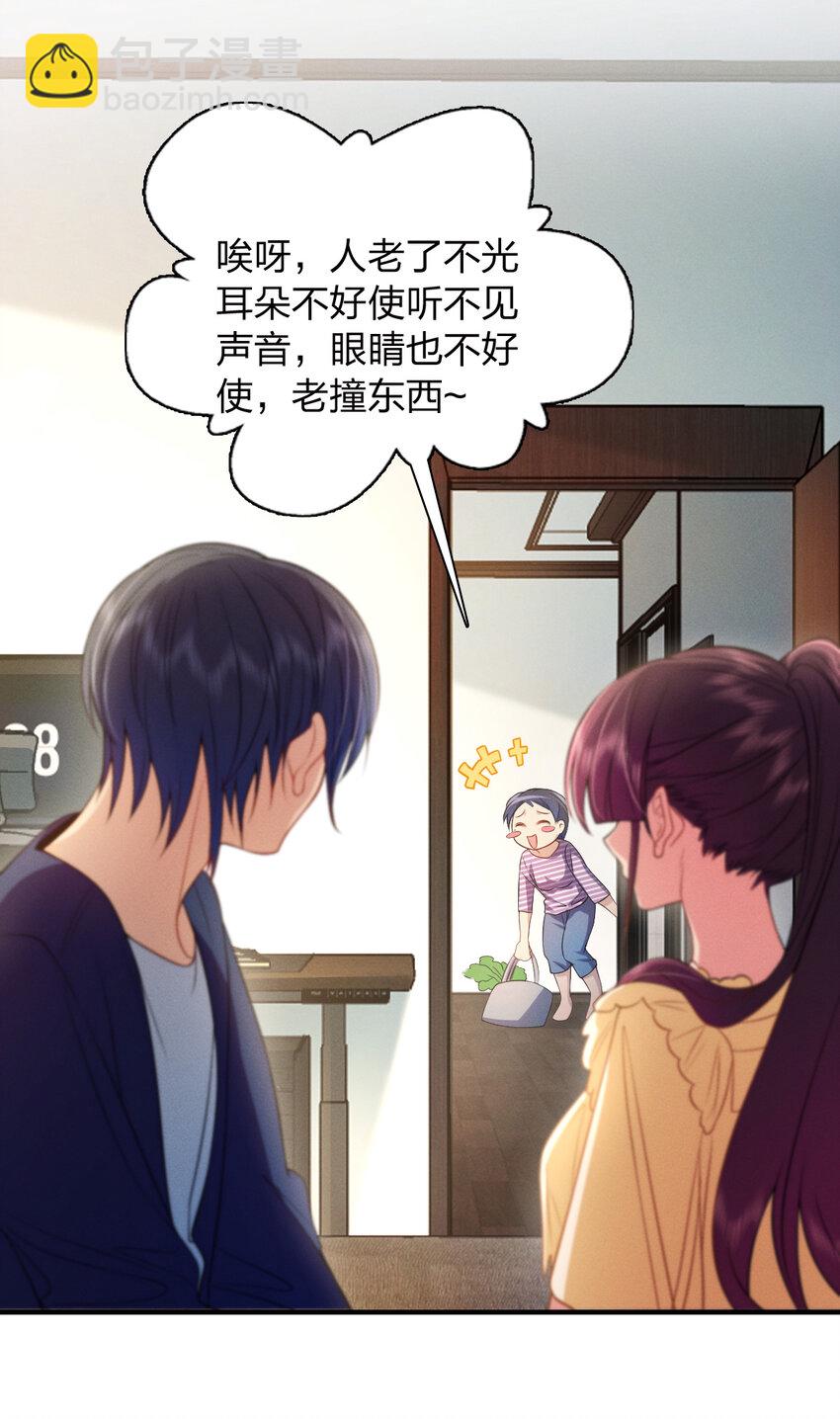 09 傻人有傻福？(1/2)-第13话