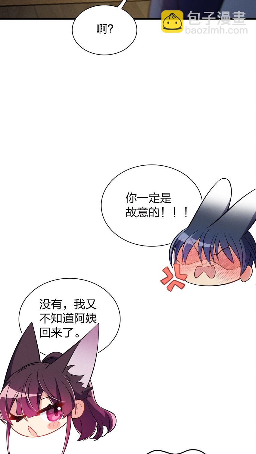 09 傻人有傻福？(1/2)-第13话