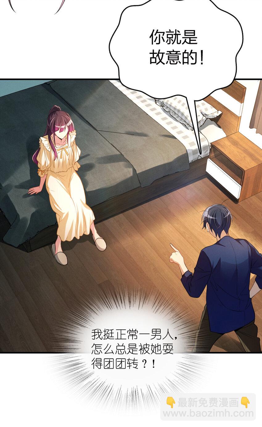 09 傻人有傻福？(1/2)-第13话