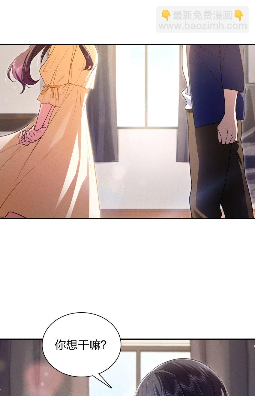 09 傻人有傻福？(1/2)-第13话