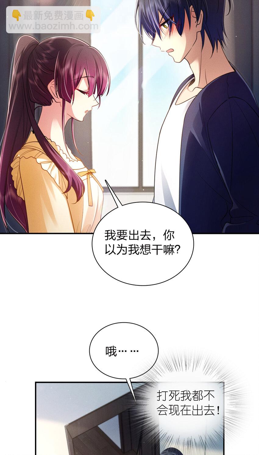 09 傻人有傻福？(1/2)-第13话