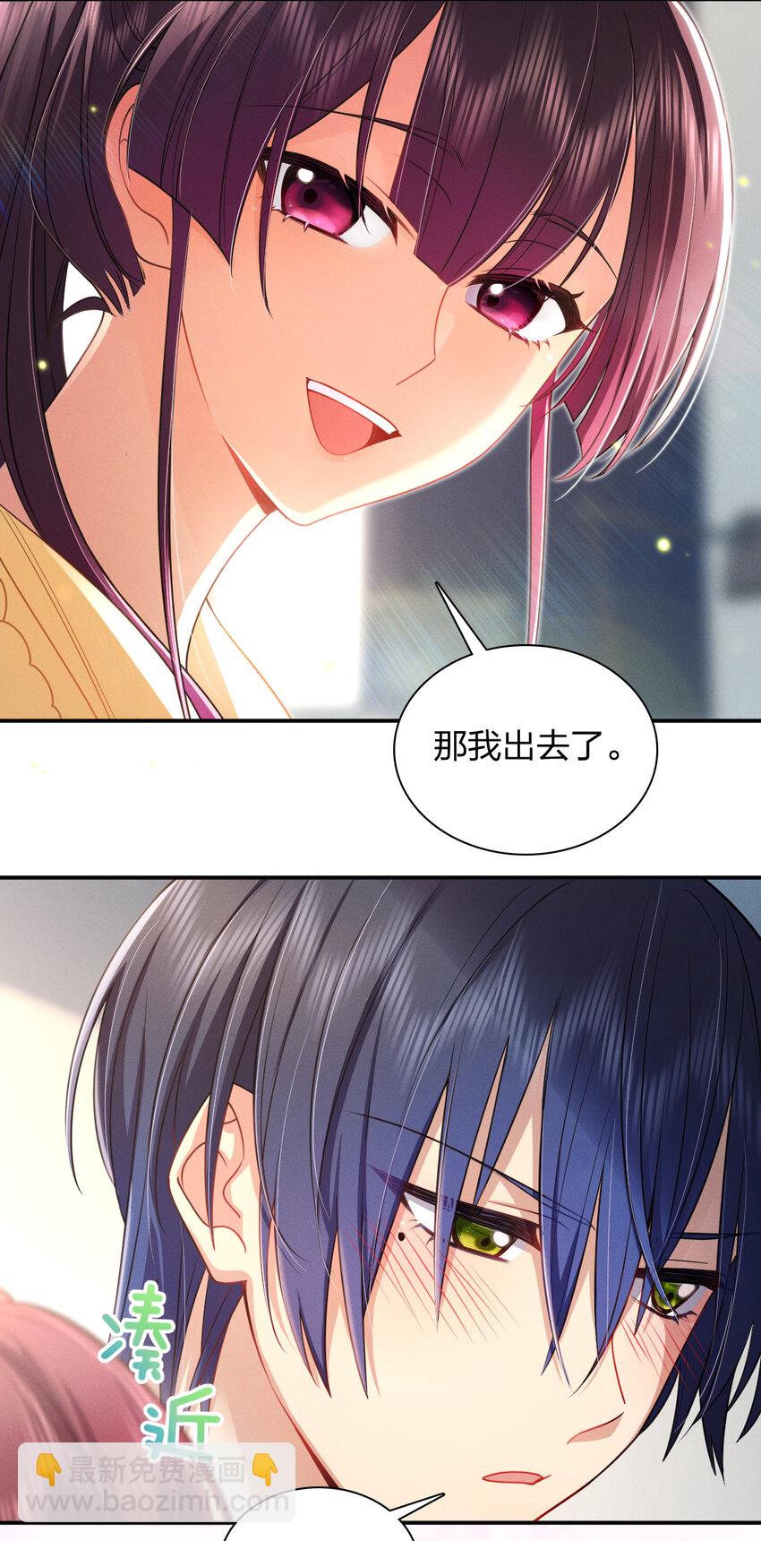 09 傻人有傻福？(1/2)-第13话