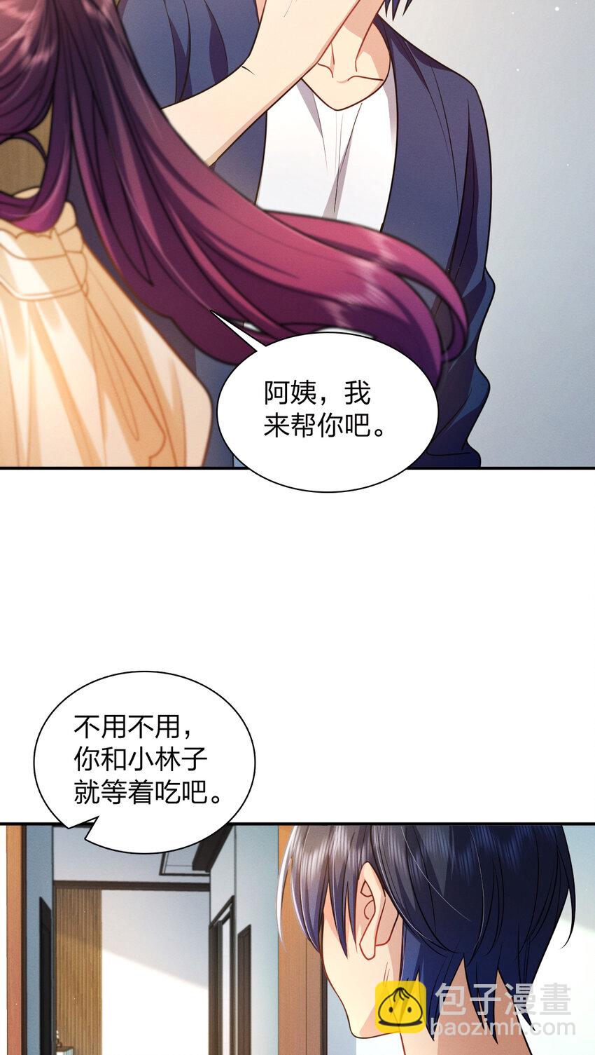 09 傻人有傻福？(1/2)-第13话