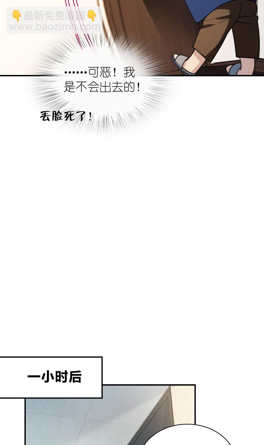 09 傻人有傻福？(1/2)-第13话