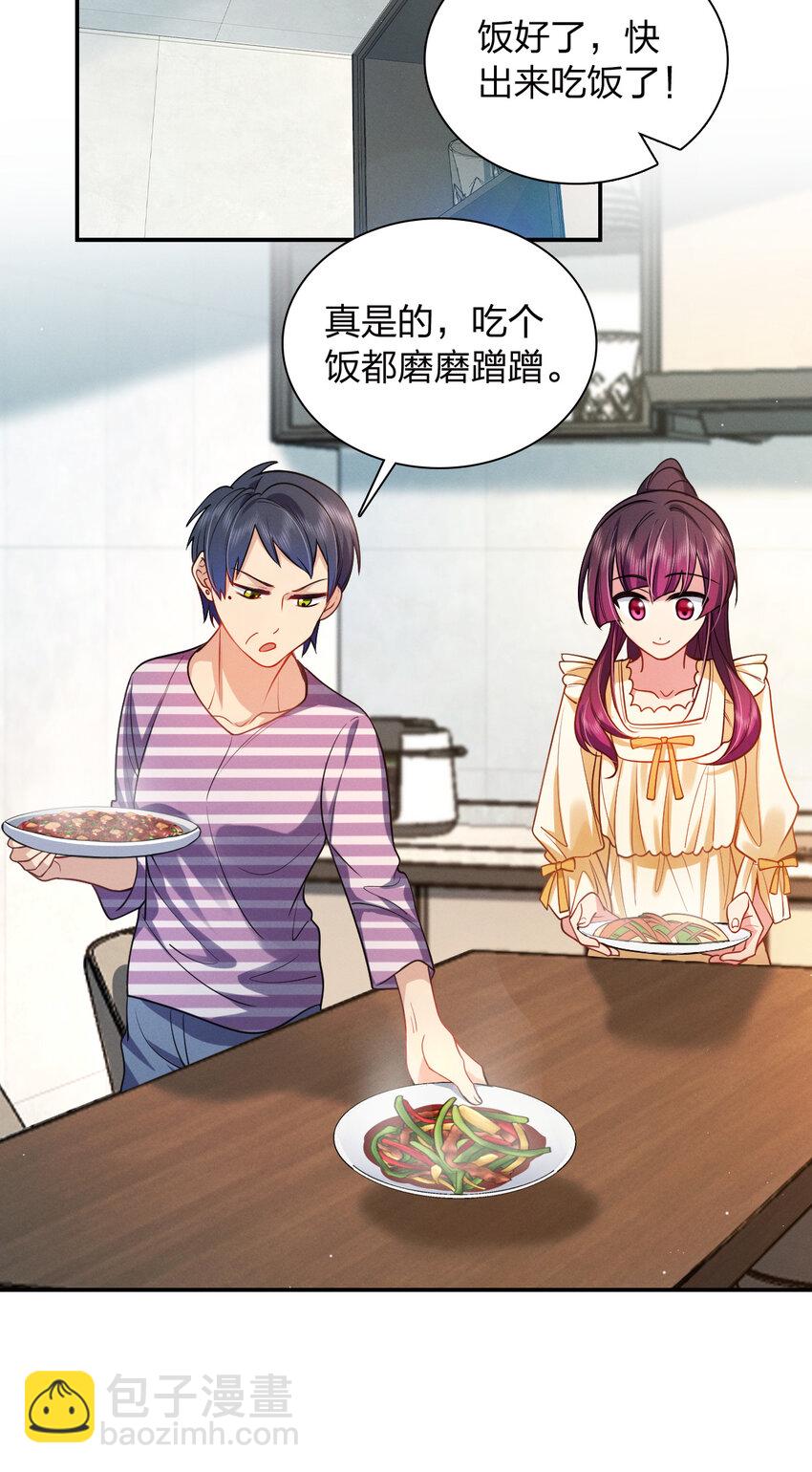 09 傻人有傻福？(1/2)-第13话