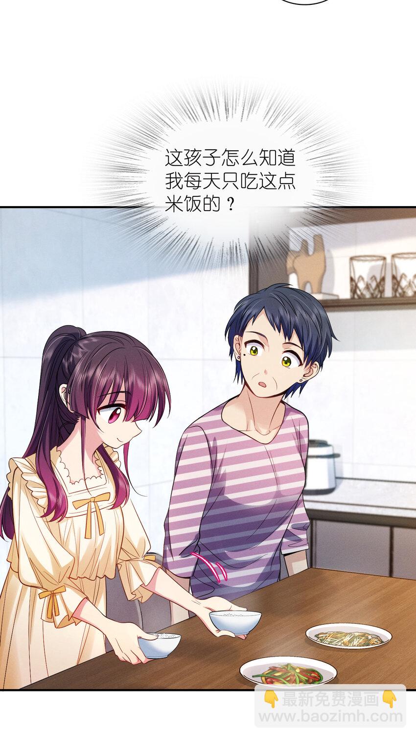 09 傻人有傻福？(1/2)-第13话