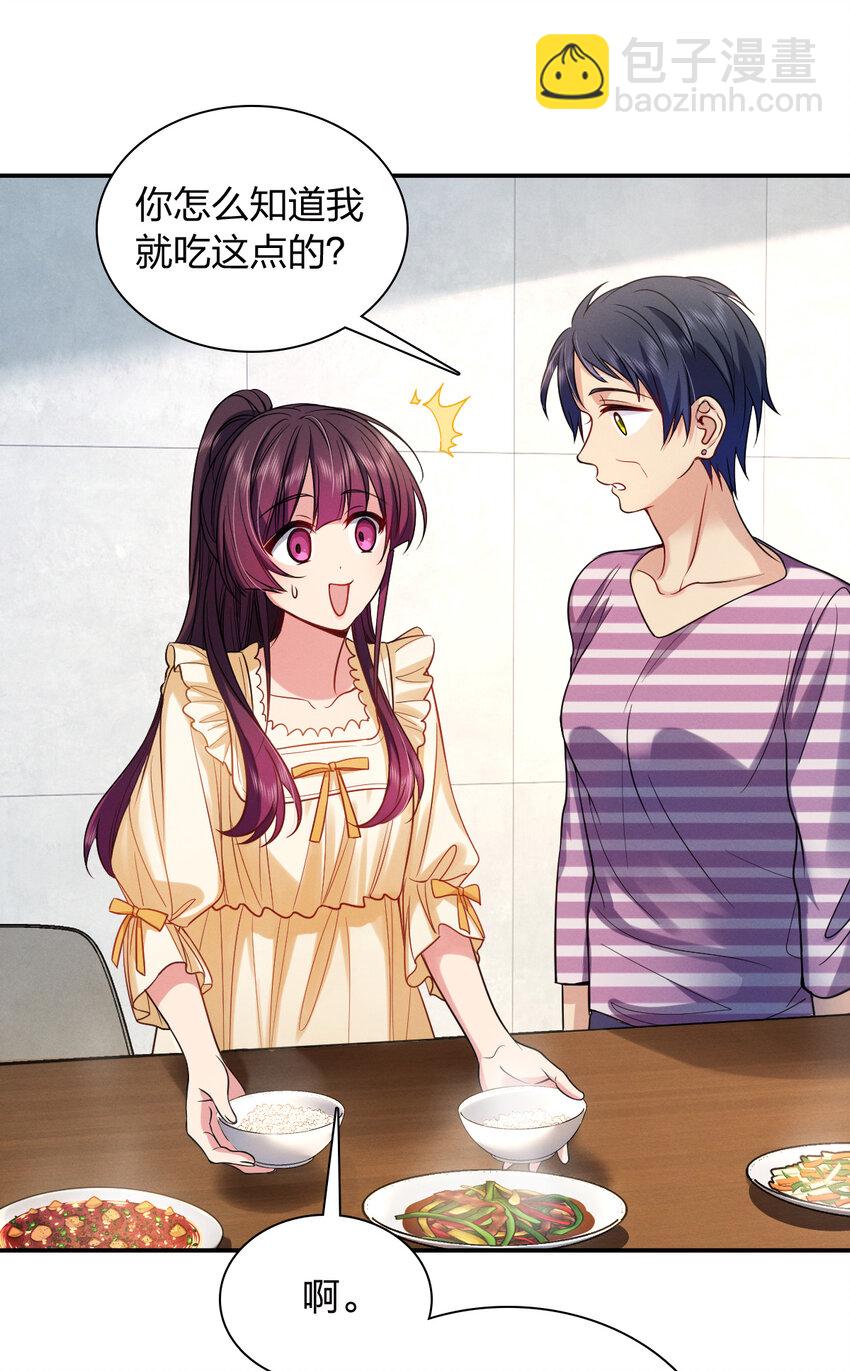 09 傻人有傻福？(1/2)-第13话