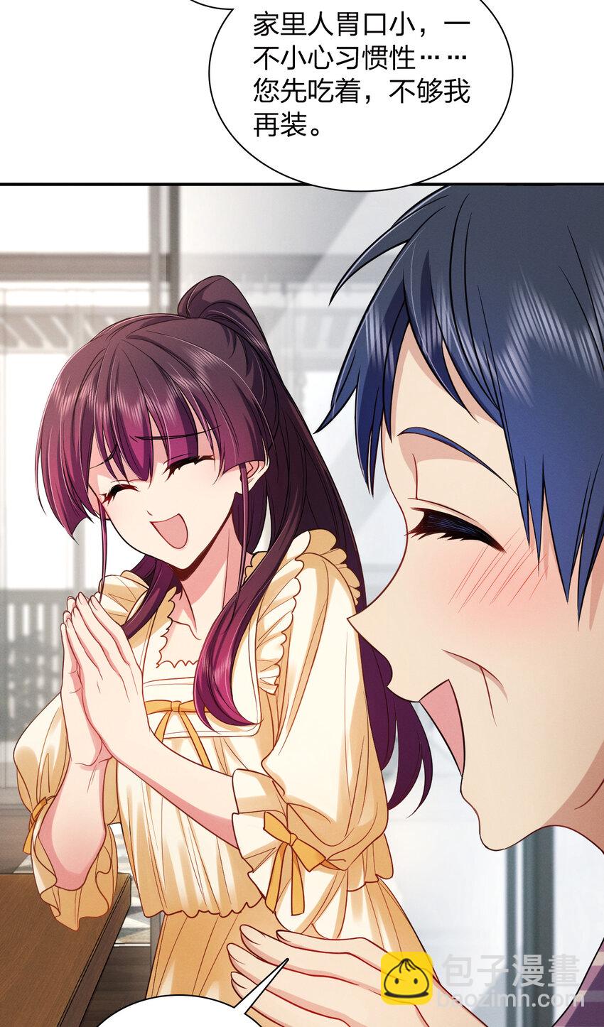 09 傻人有傻福？(1/2)-第13话