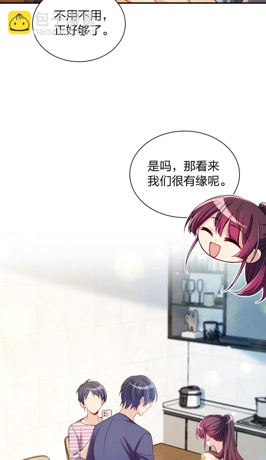 09 傻人有傻福？(1/2)-第13话