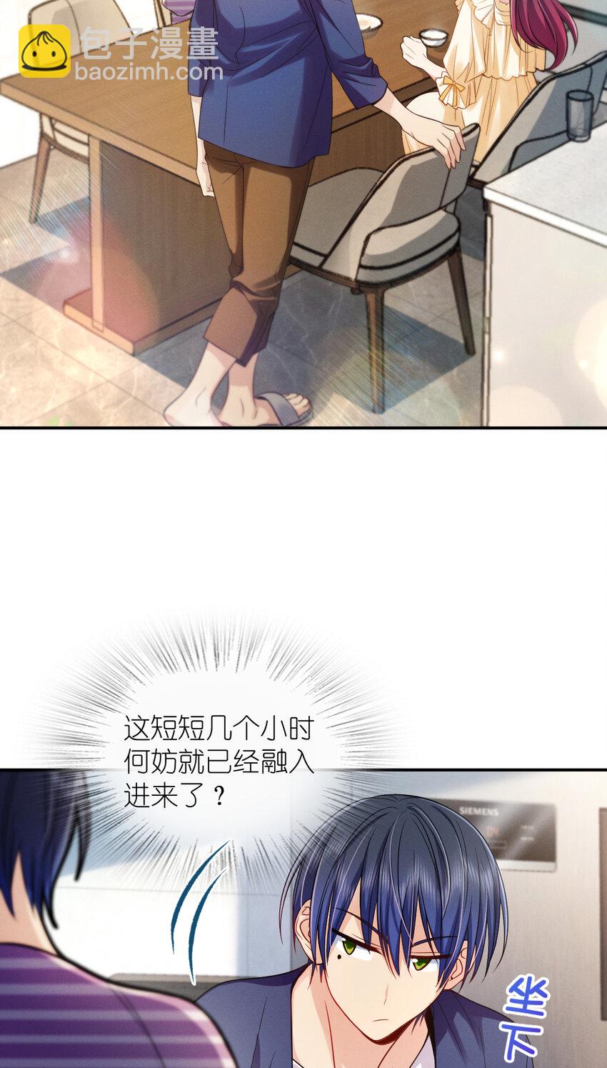 09 傻人有傻福？(1/2)-第13话