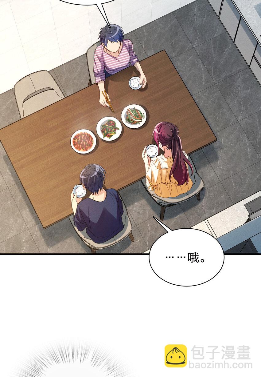 09 傻人有傻福？(1/2)-第13话