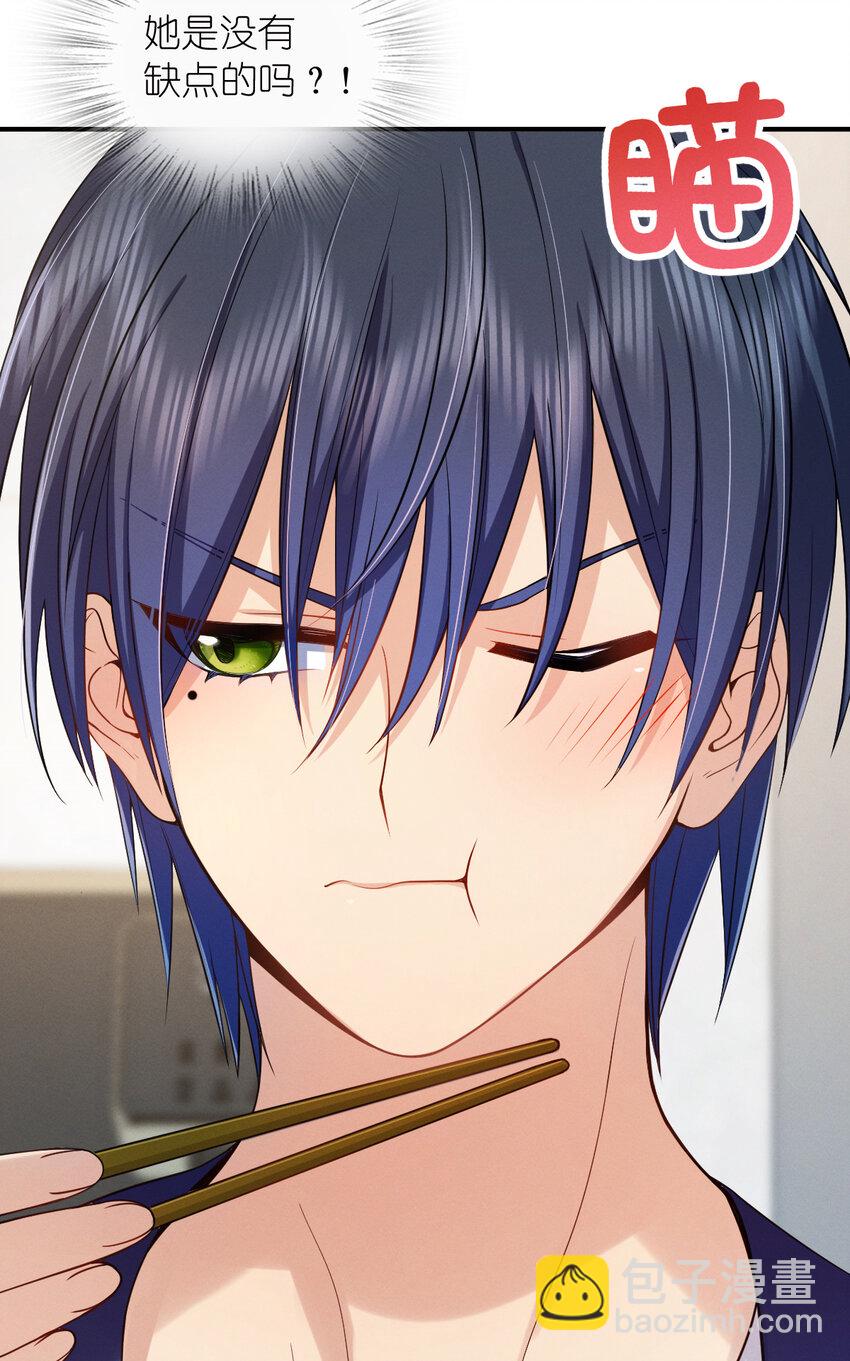 09 傻人有傻福？(1/2)-第13话