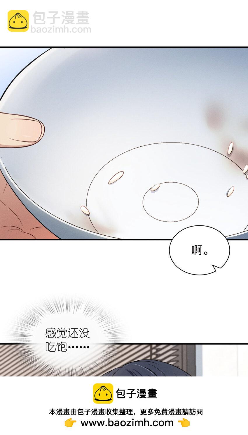 09 傻人有傻福？(1/2)-第13话