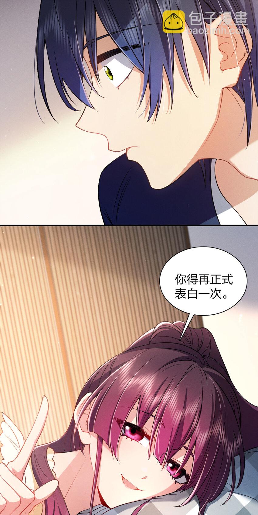 09 傻人有傻福？(1/2)-第13话