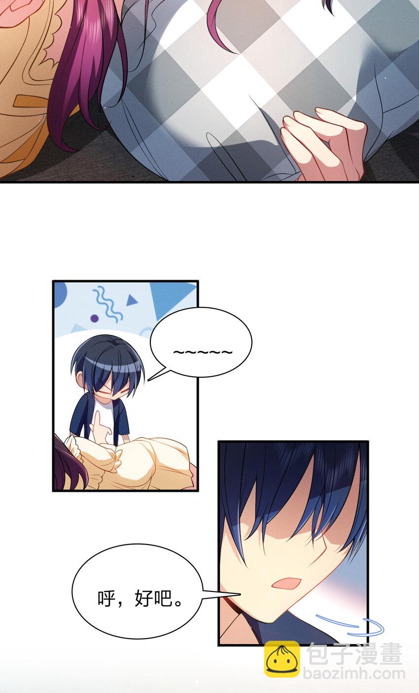 09 傻人有傻福？(1/2)-第13话