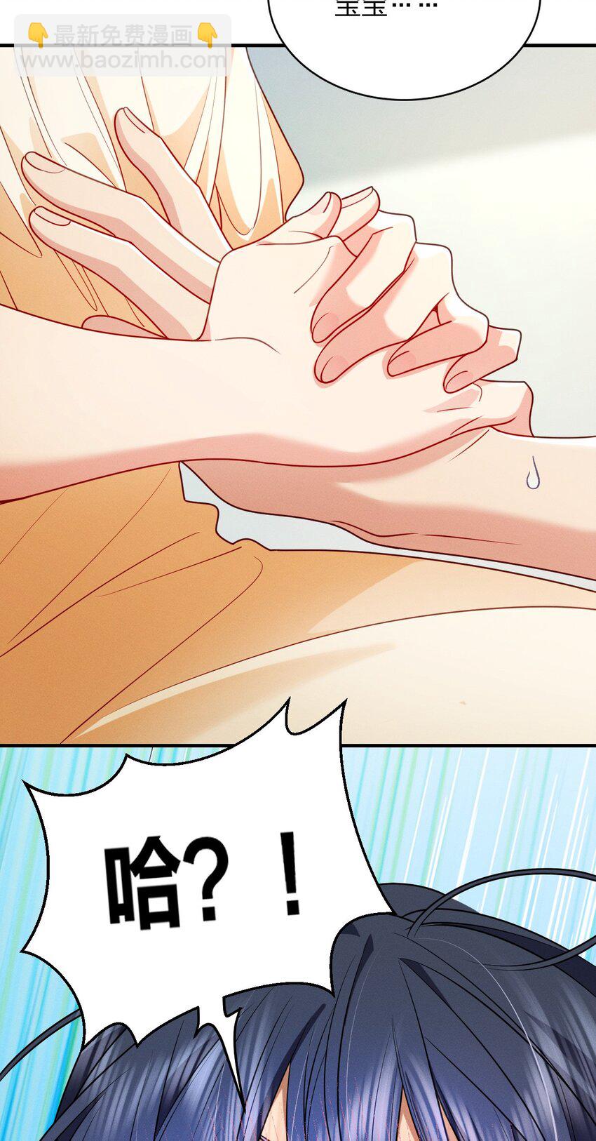 11 谁欺负谁啊&hellip;&hellip;(1/2)-第15话