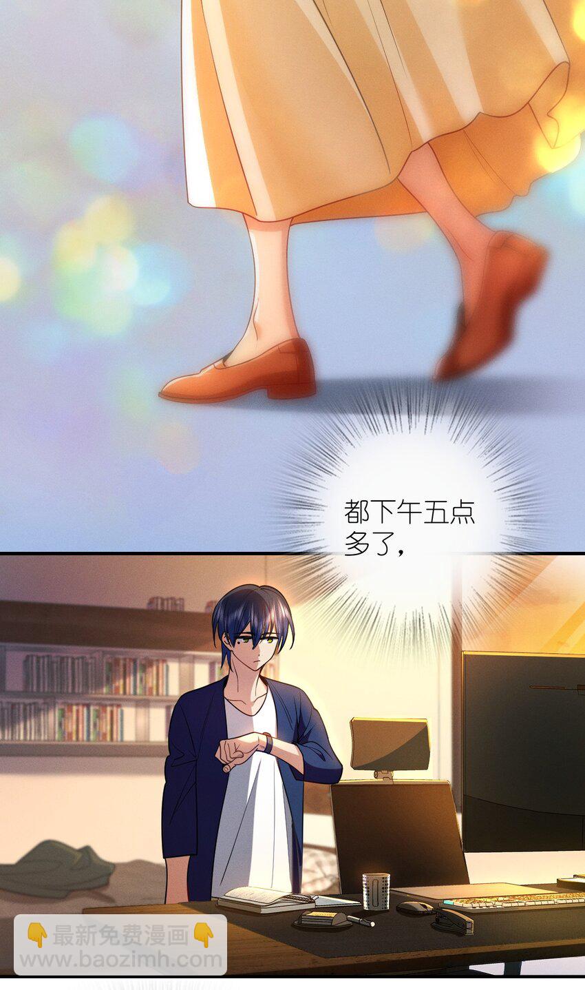 11 谁欺负谁啊&hellip;&hellip;(1/2)-第15话