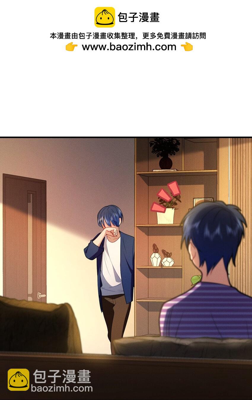 11 谁欺负谁啊&hellip;&hellip;(1/2)-第15话