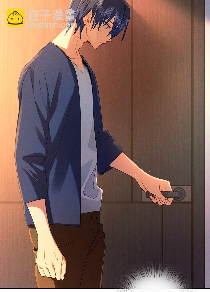 11 谁欺负谁啊&hellip;&hellip;(1/2)-第15话